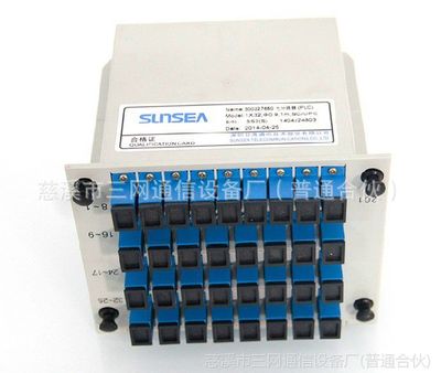 PLC插片式光分路器 1分32插片式分路器的功能与特点详解